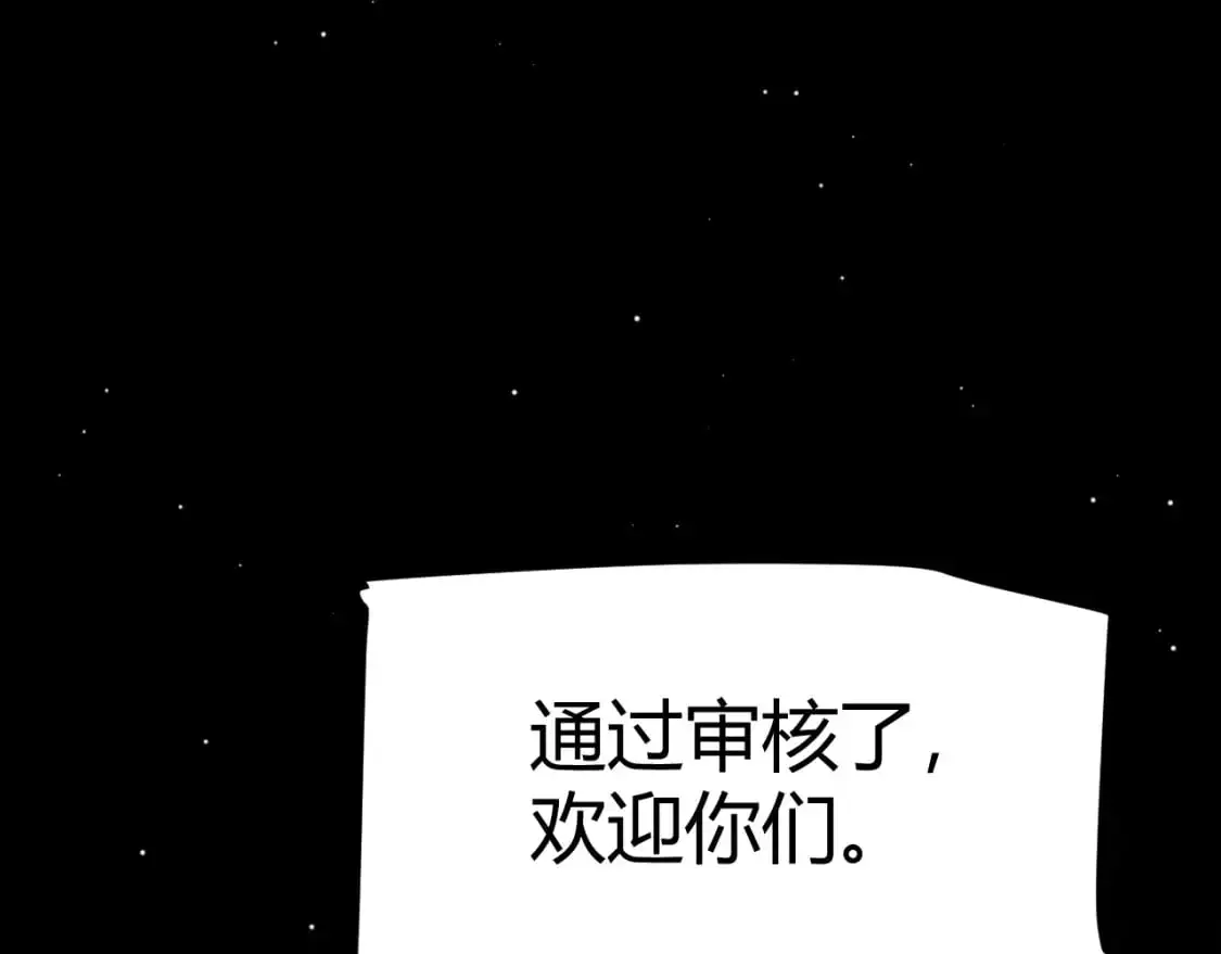 第225话 各显神通92