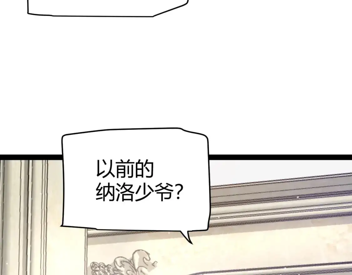 第227话 新的危机？！72