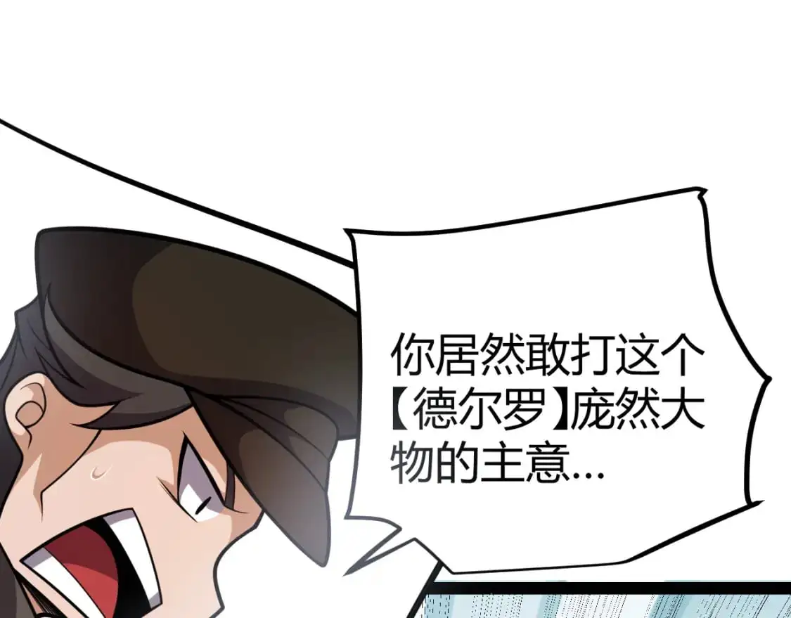 第224话 另类的潜入226
