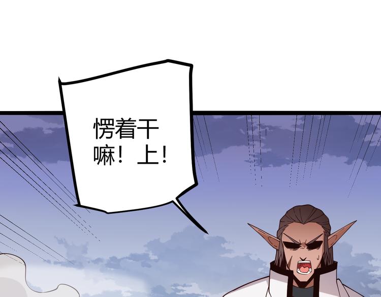 第十五话 杀意起110