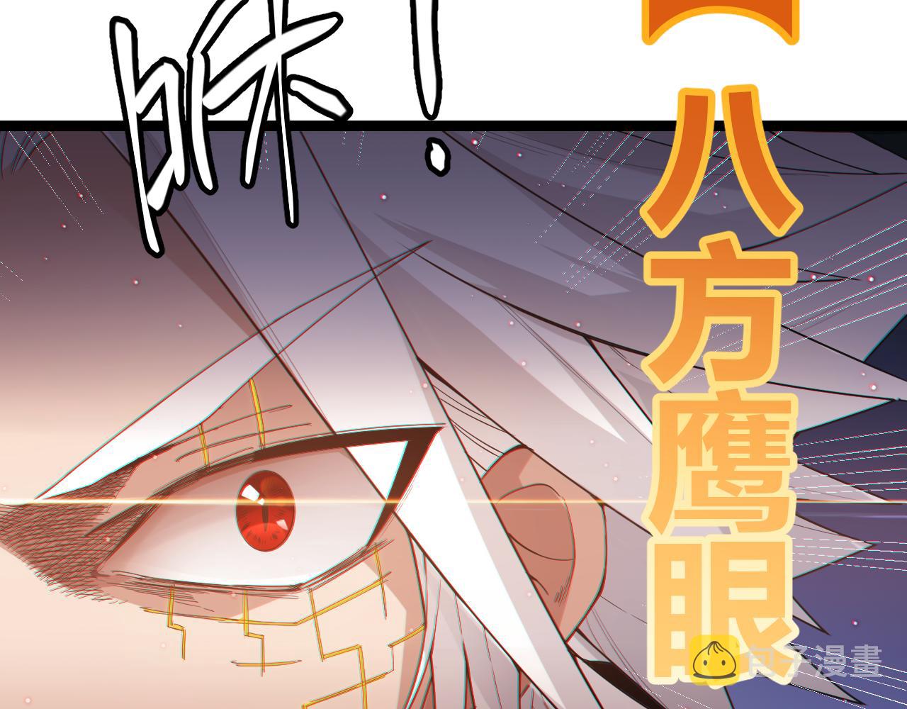 第22话 3分钟！凌策的警告！52