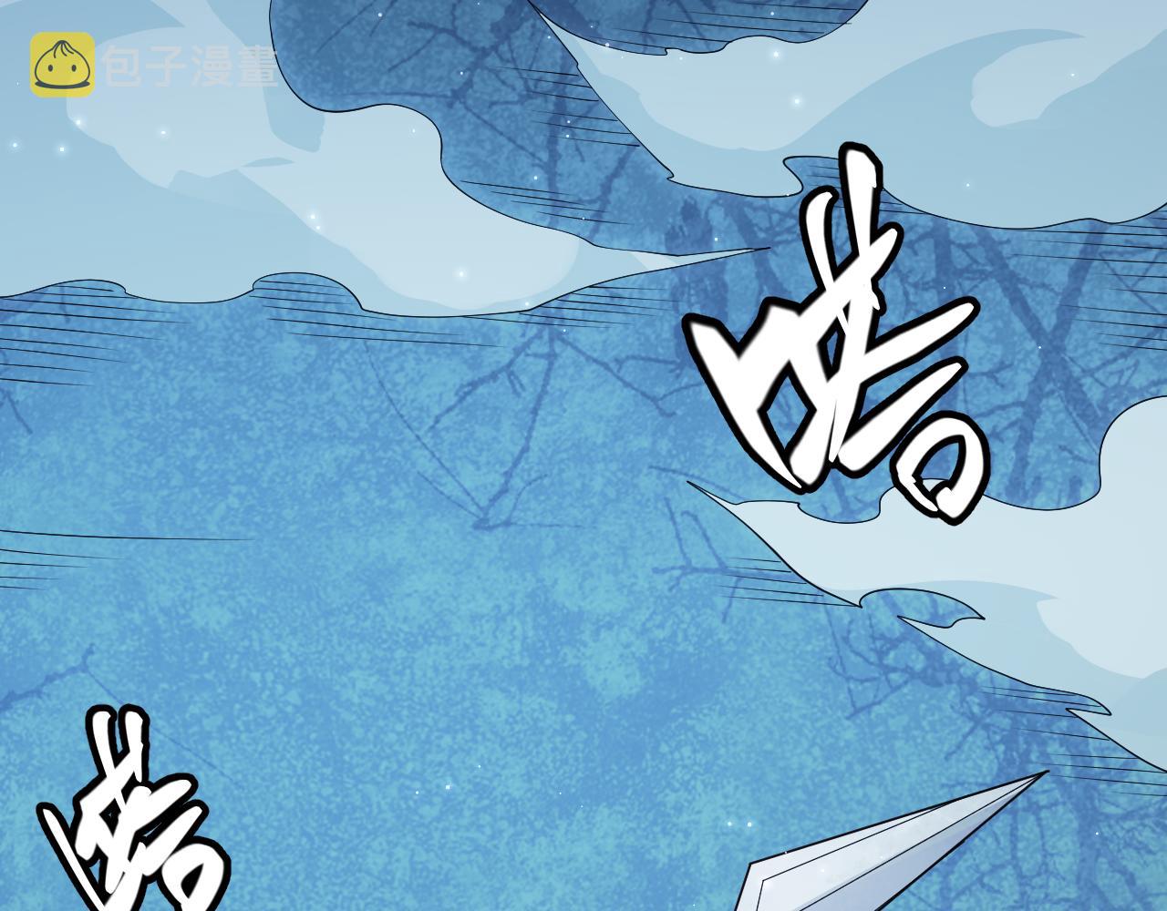 第109话 死亡女巫的索求31