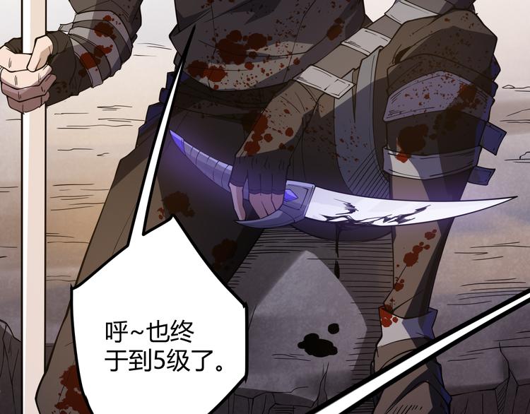 第六话 轰动全场！183
