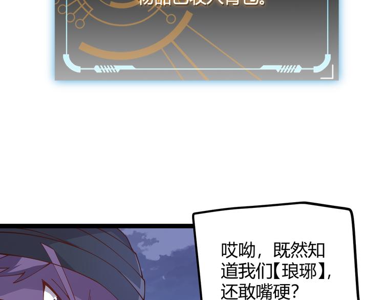 第十五话 杀意起34