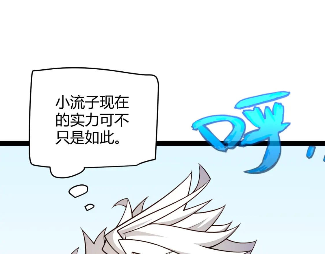 第192话 锤炼和考验120