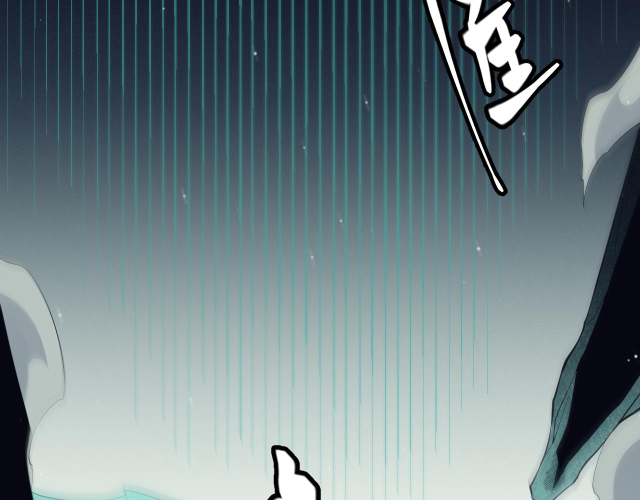 第144话 凌策小队的配合33