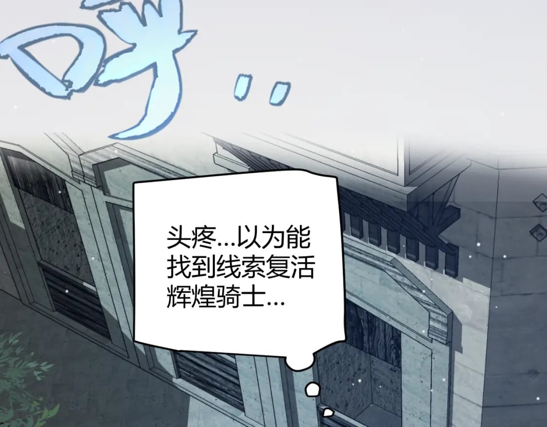 第180话 出乎意料41