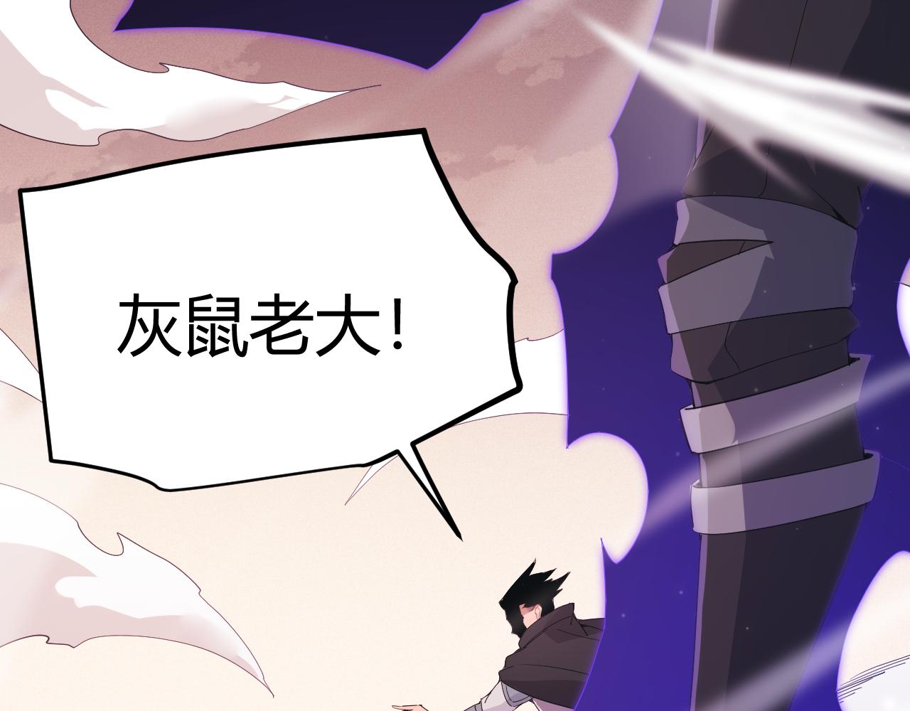 第97话 大获全胜！69