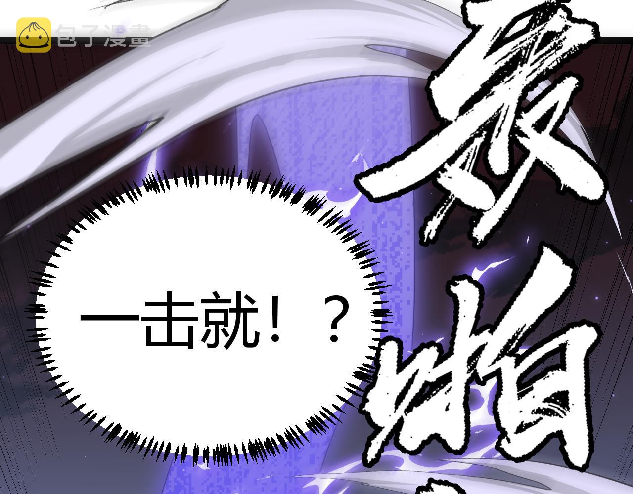 第48话 灾变第三层2