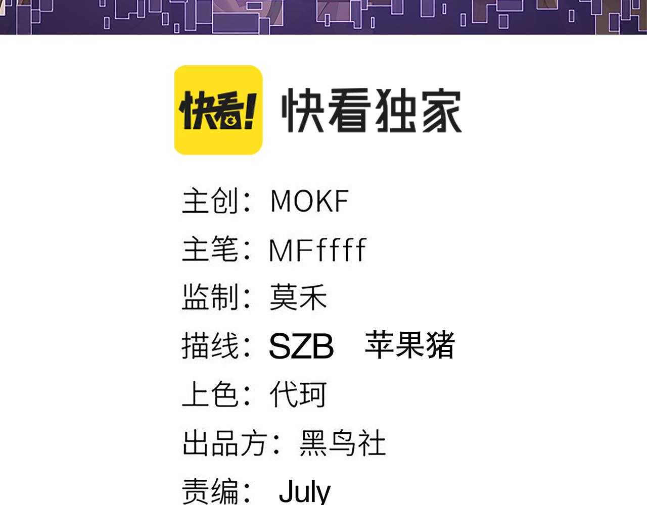 第52话 会晤的条件，独立小队7