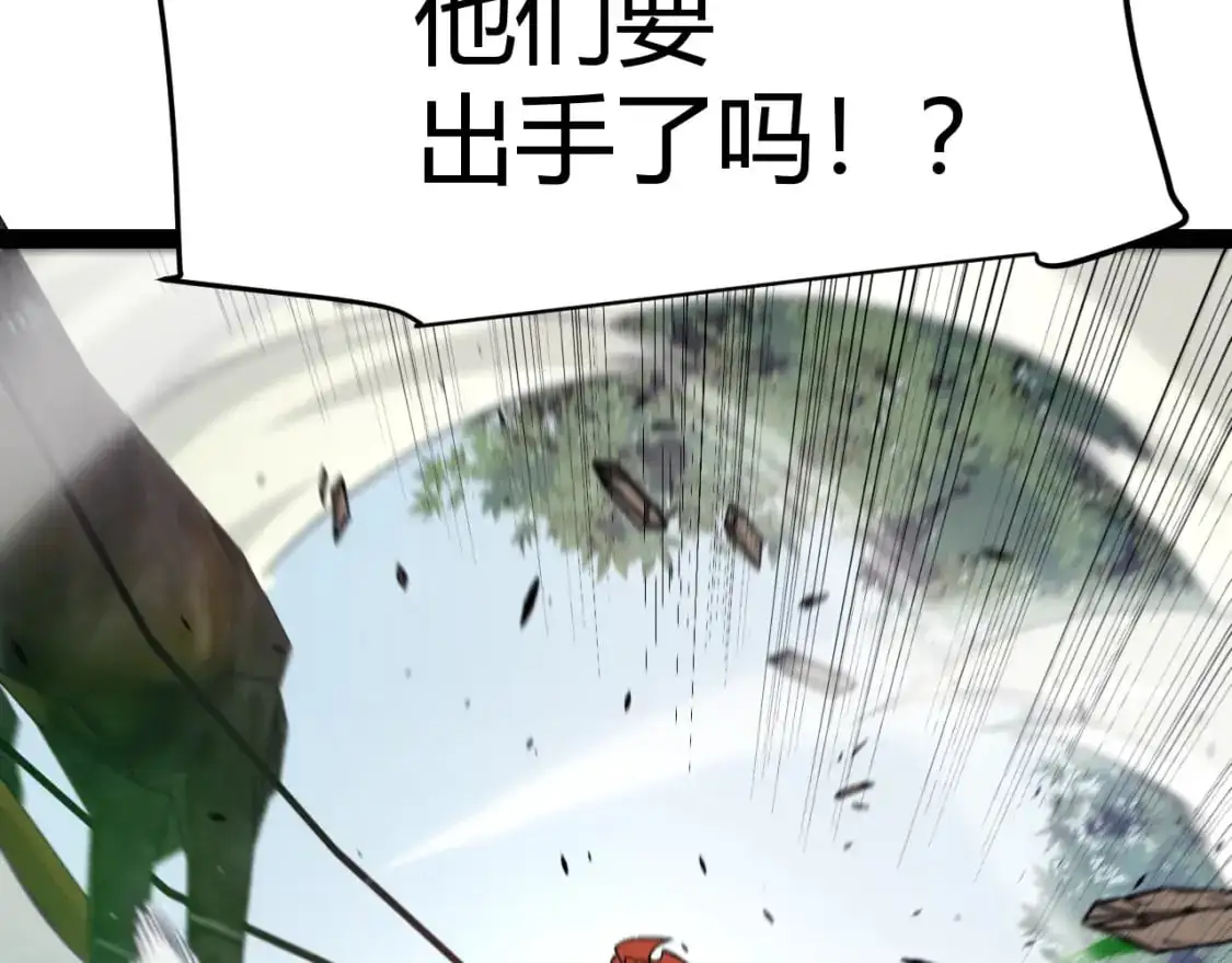 第221话 【影】！一个都不能少161
