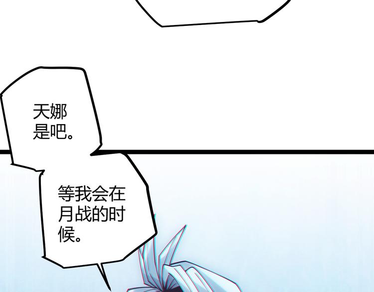 第十三话 人怕出名150