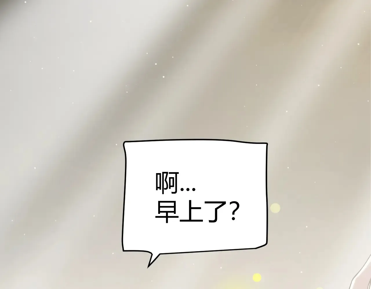第271话 心里的光37