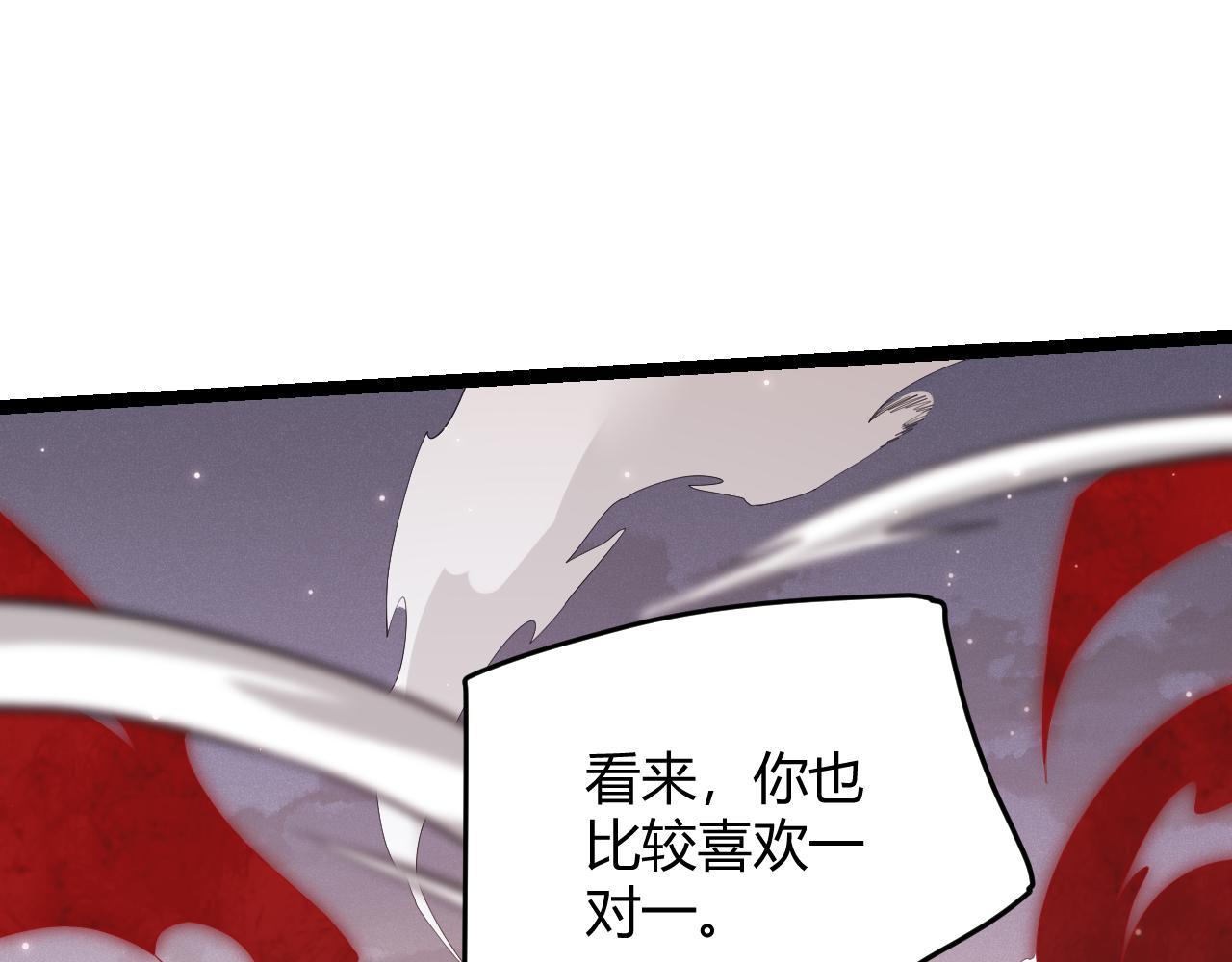 第96话 抢占先机，毒吻开启！105
