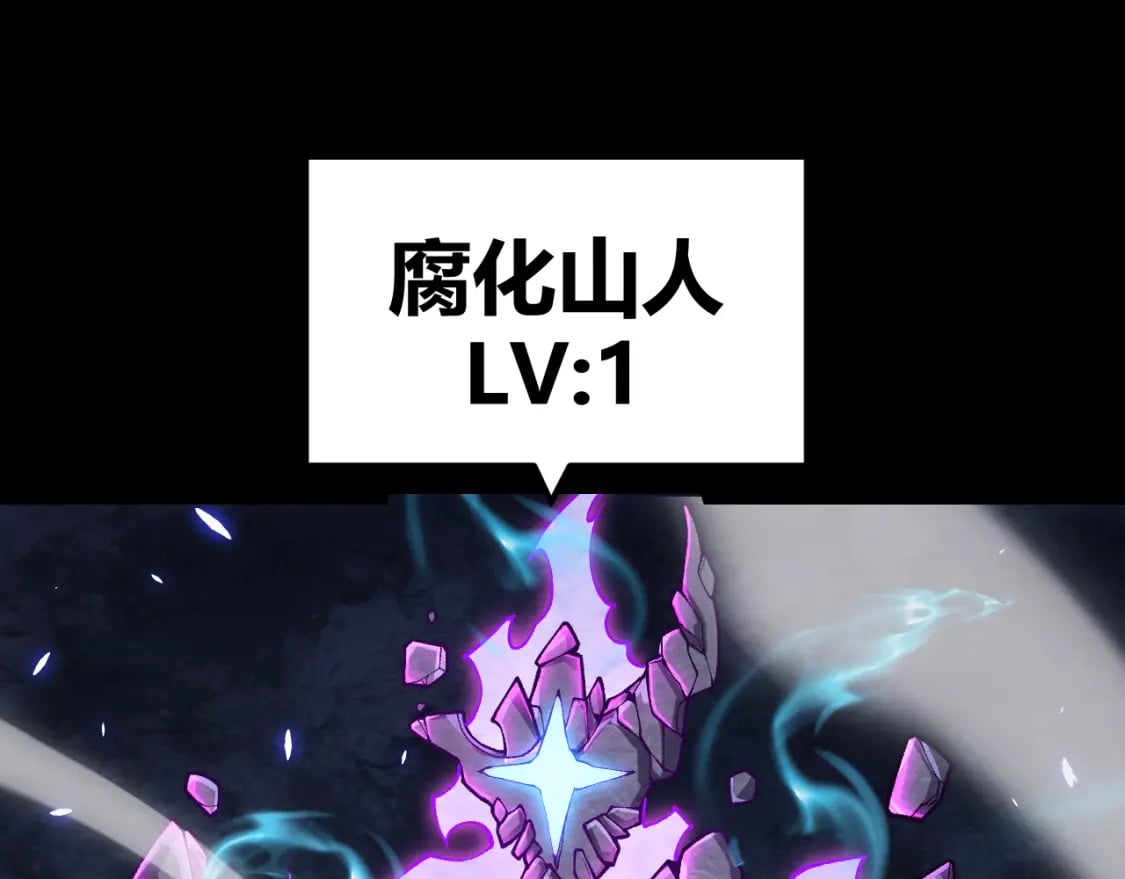 第192话 锤炼和考验82