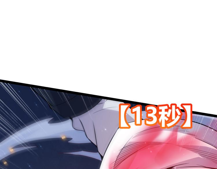 第19话 怪物般的数据55