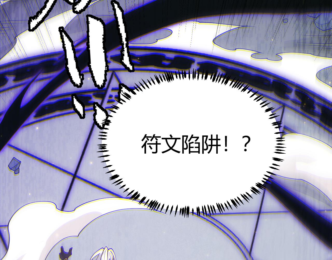 第90话 相遇！影与黑獠！126
