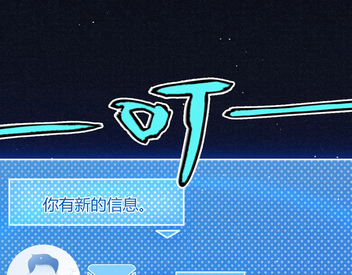 第263话 提供道具的人？4