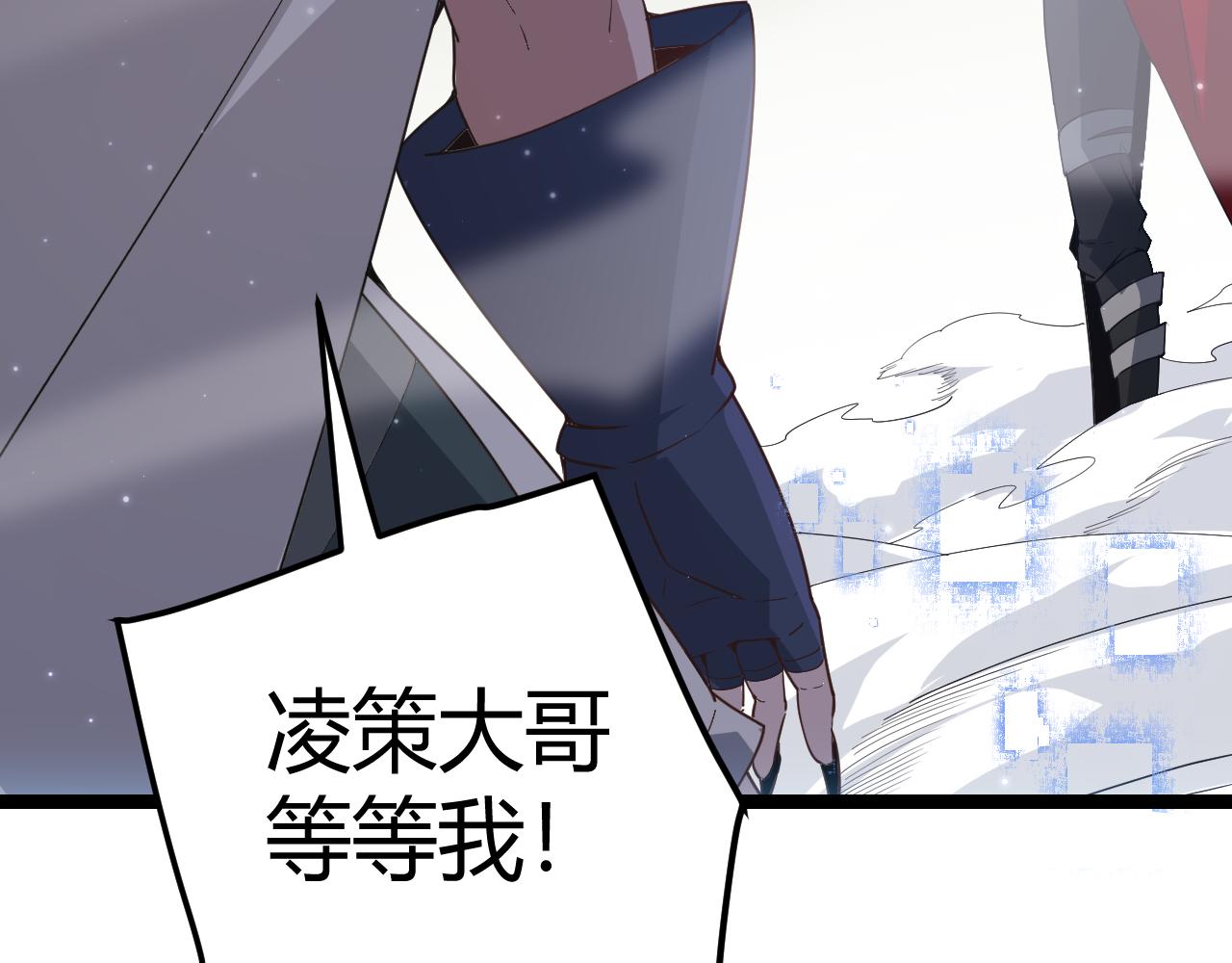 第41话 冰火之歌173