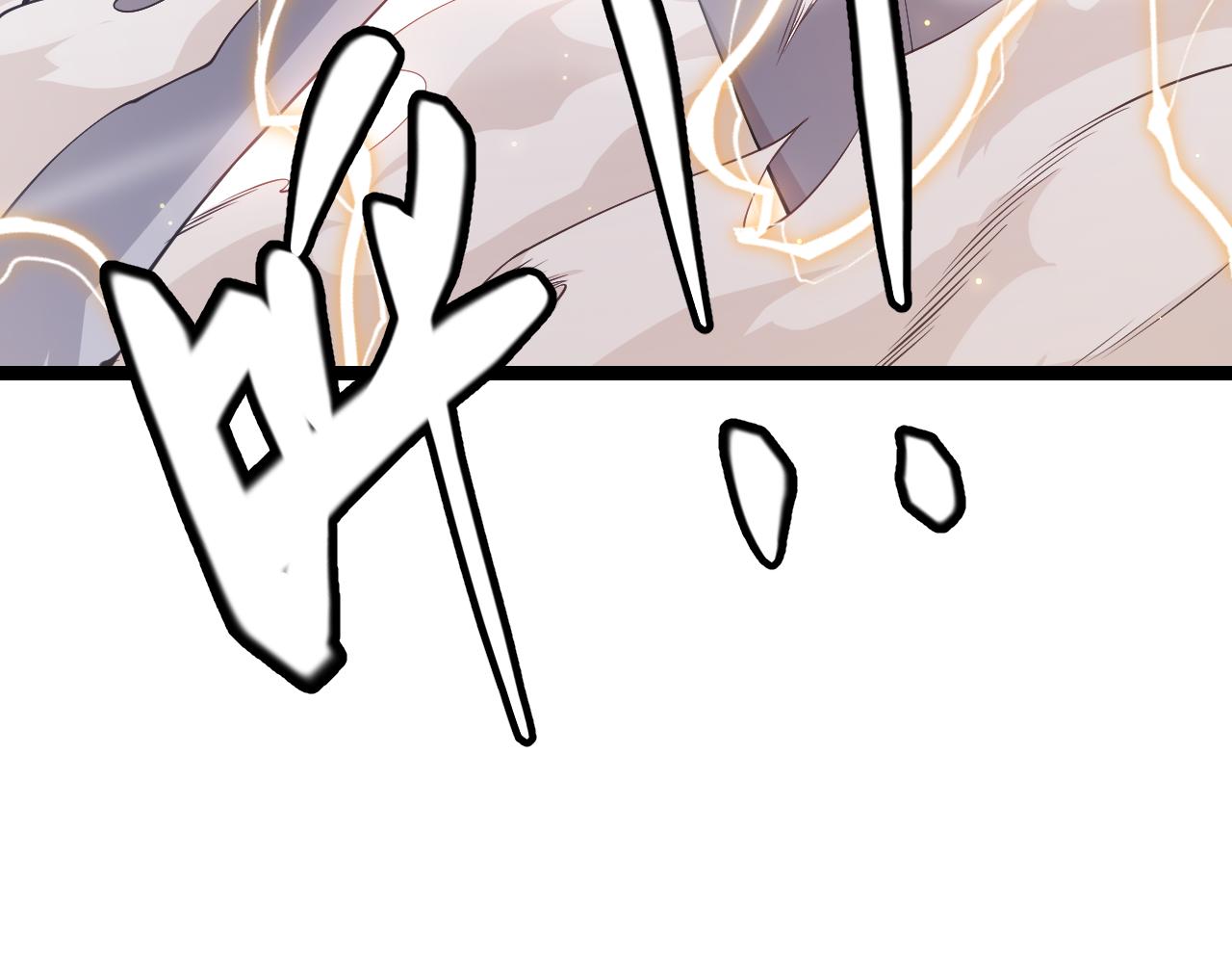 第77话 一笔勾销？7