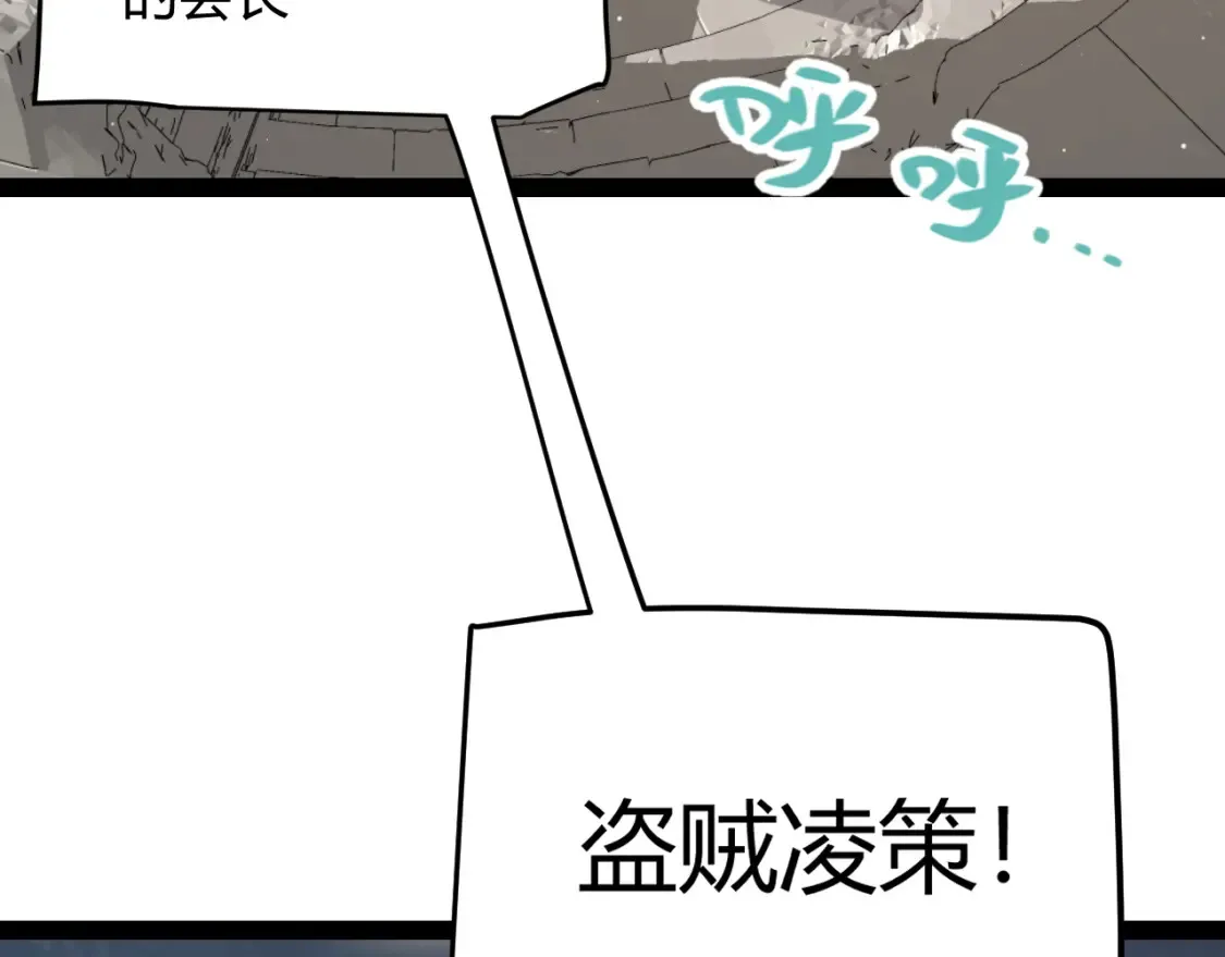 第253话 宿命的对决109