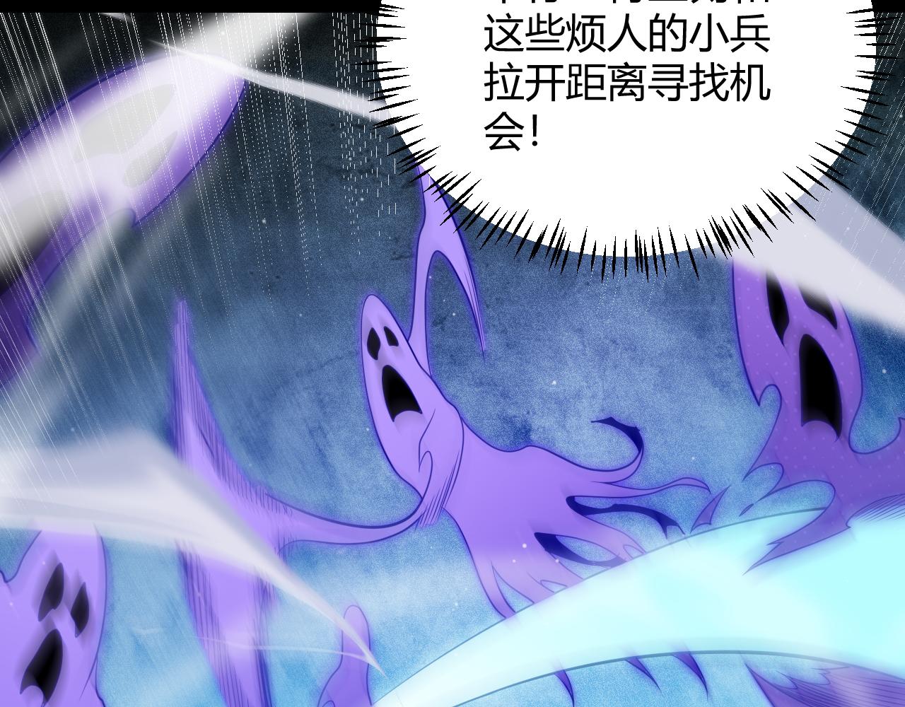 第139话 凌策的领悟！65