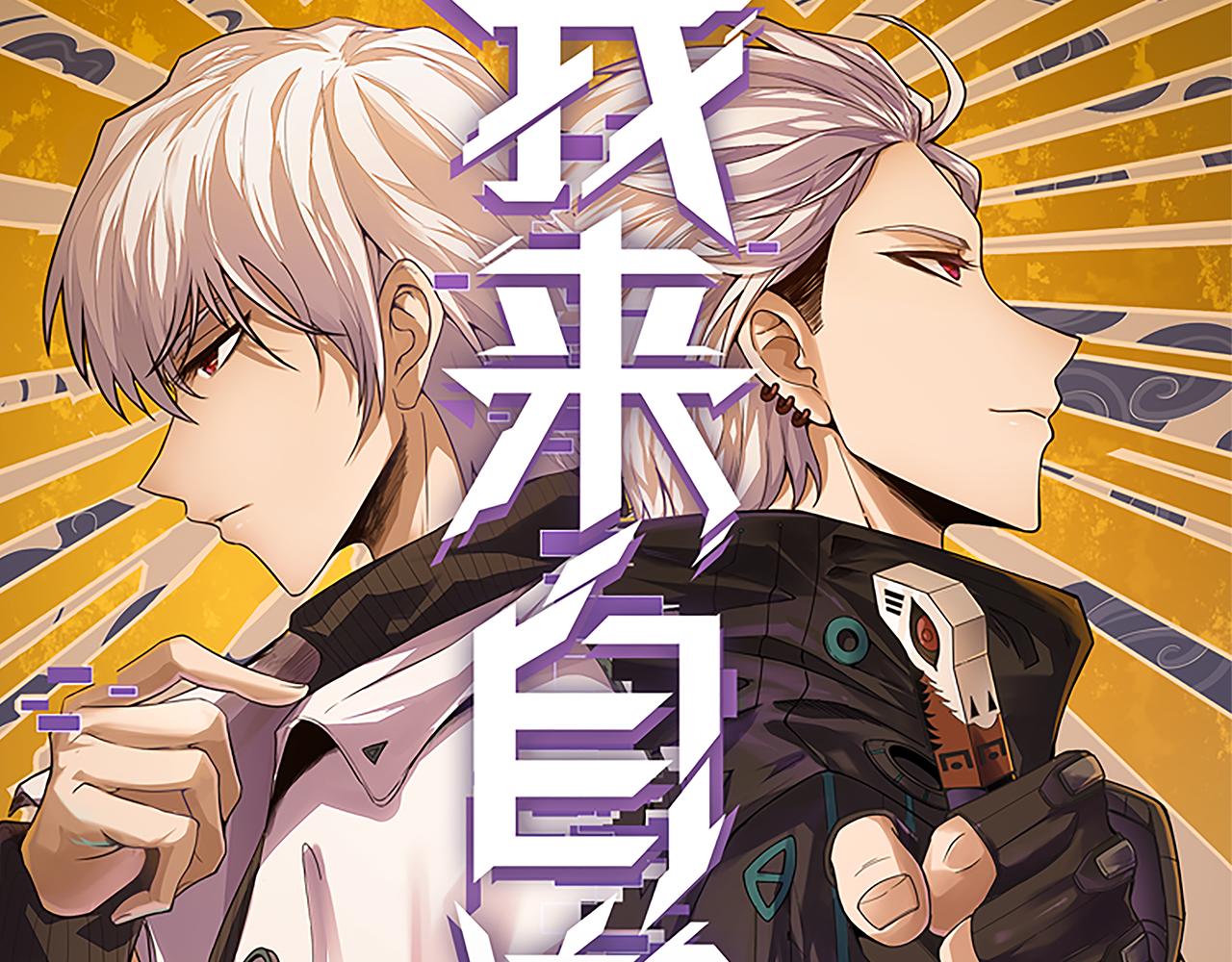 第68话 转职结束！最后结果？7