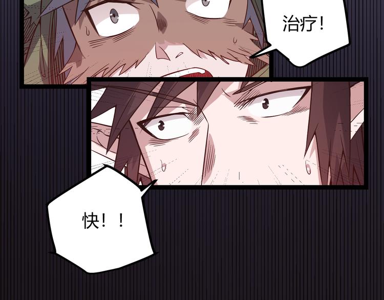 第十二话 奔流的独舞，狂级首杀166