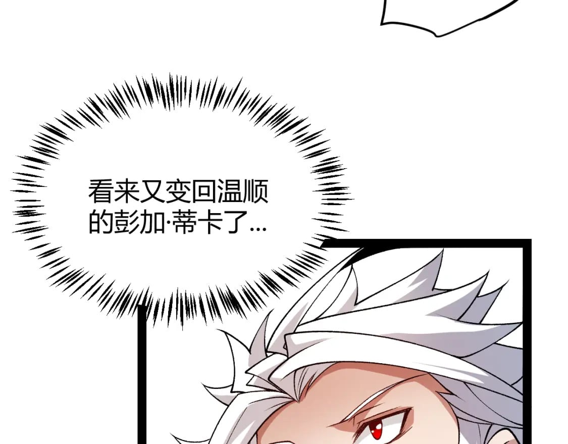 第202话 百级奖励172