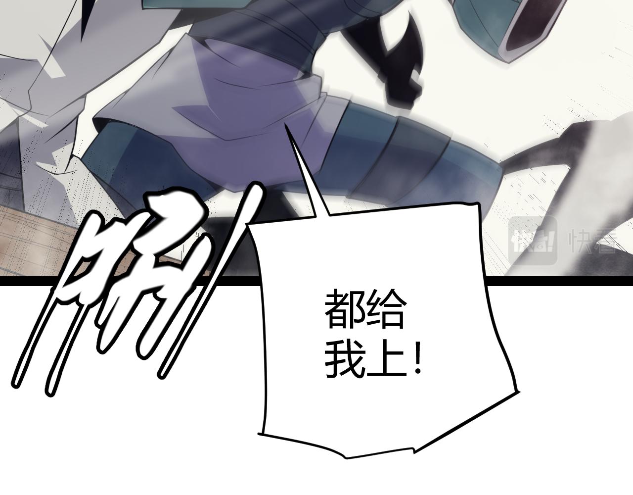 第148话 对方盟友出现！34