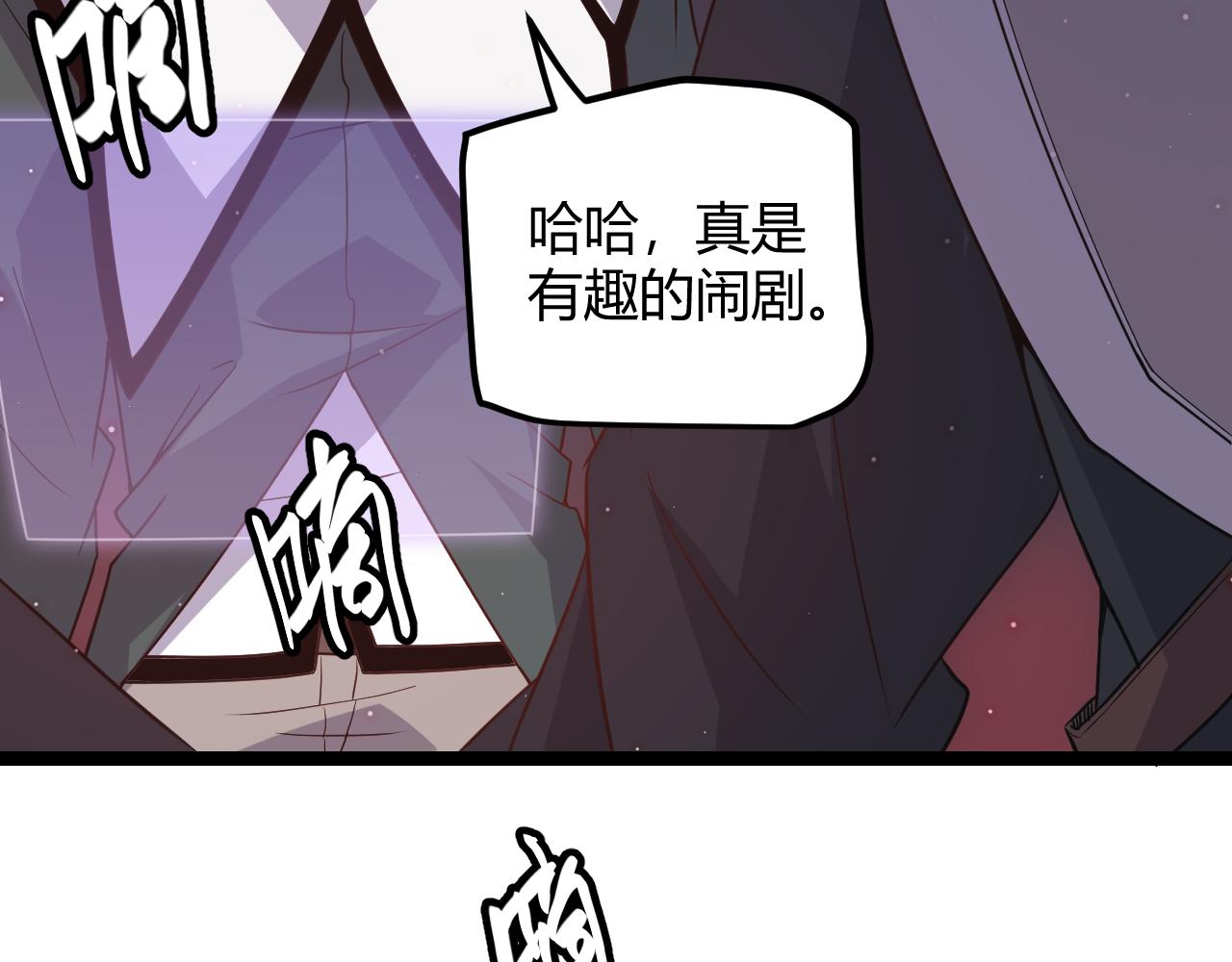 第21话 恐怖的“保镖”！118
