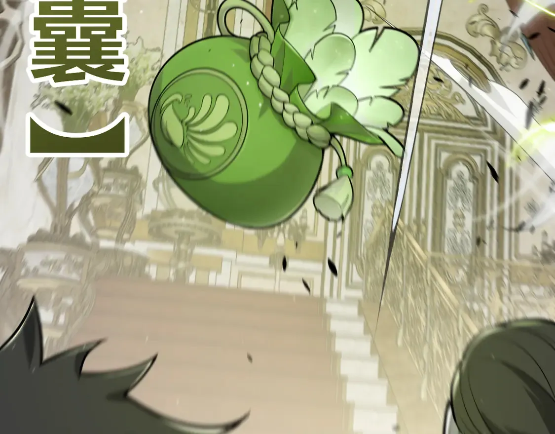 第267话 敌意161