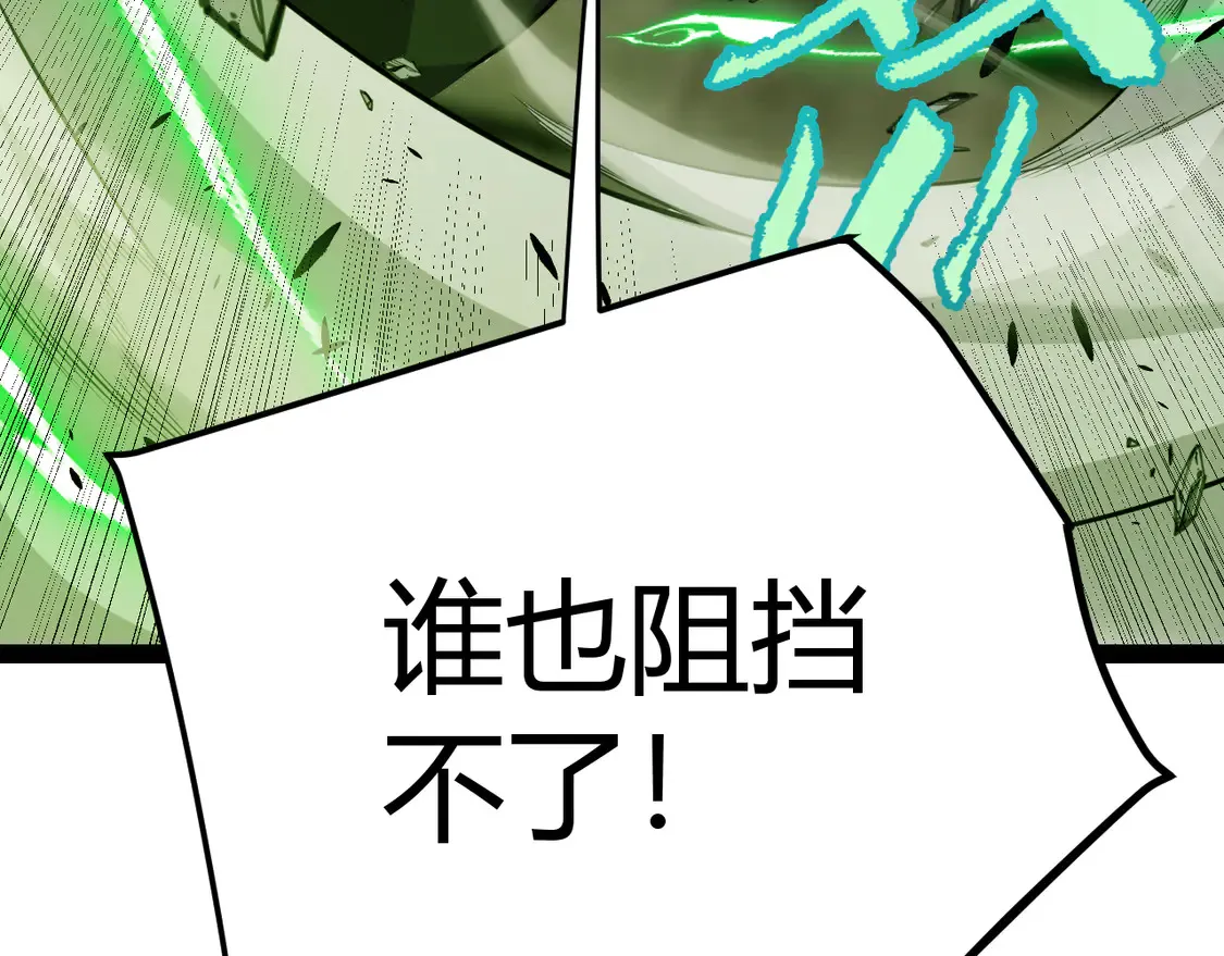 第267话 敌意124