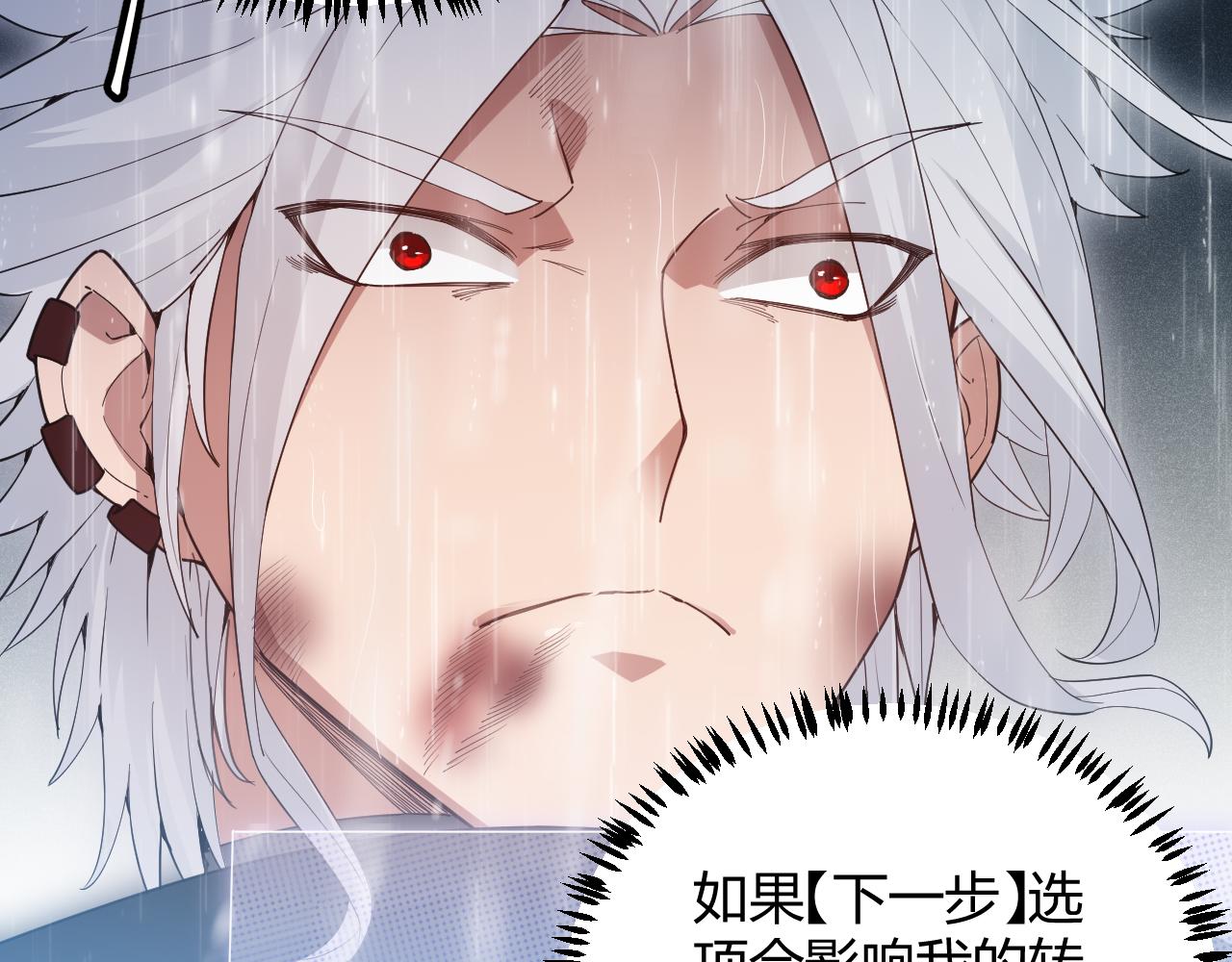 第69话 决不后退！！65