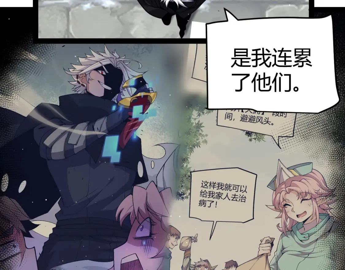 第247话 风云四起170