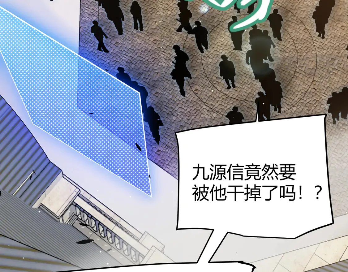 第259话 真正的复仇者100