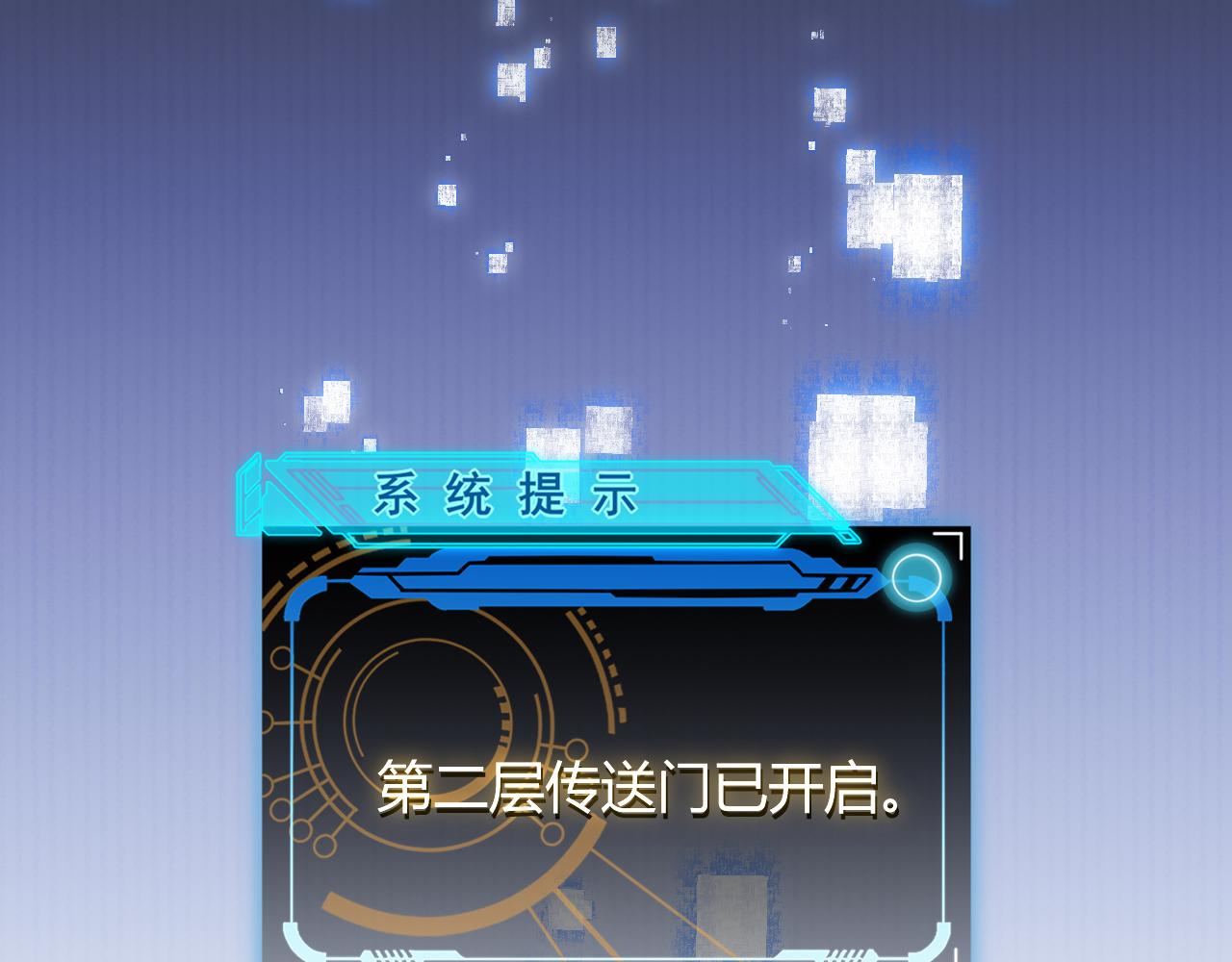 第47话 孰强孰弱？7