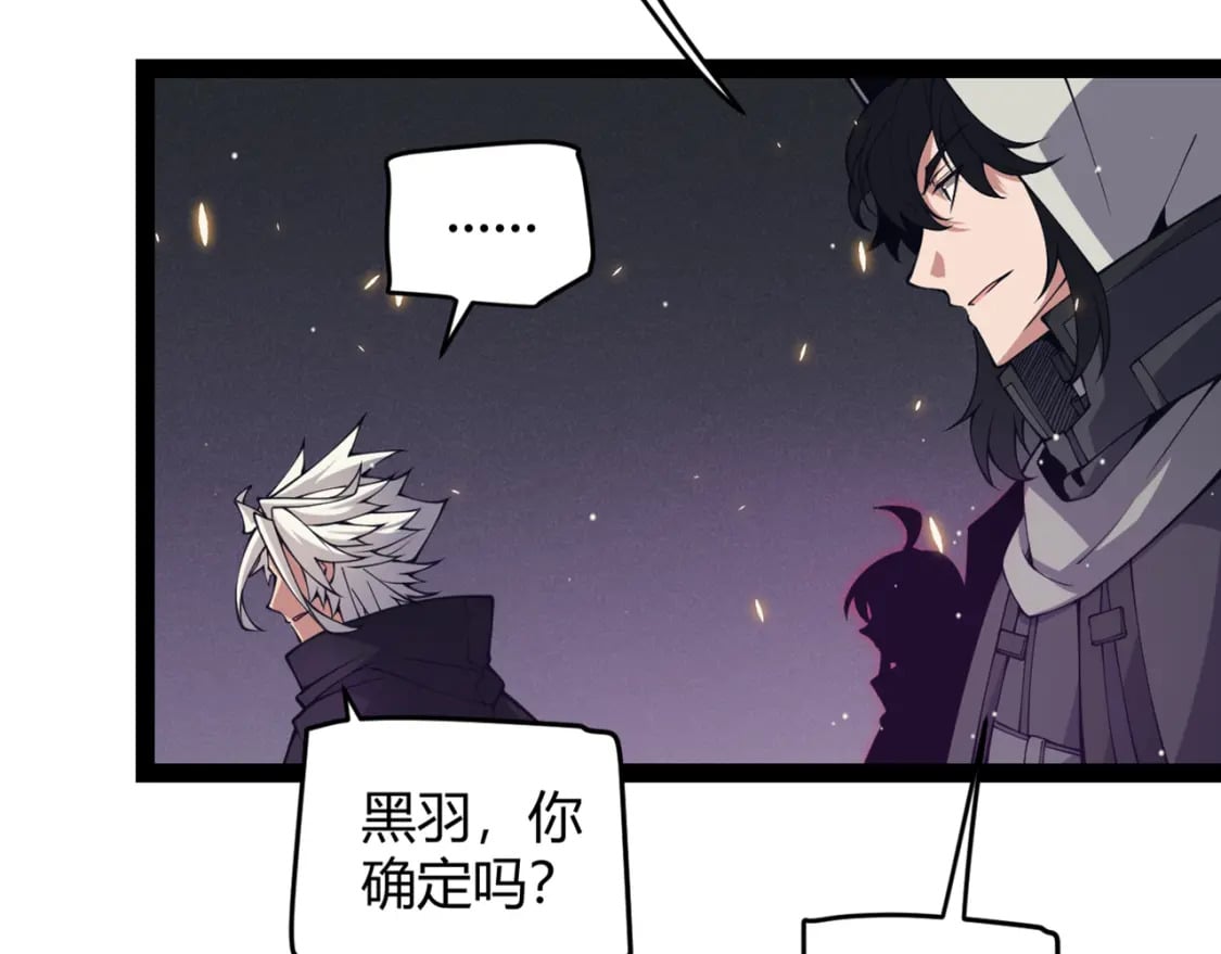 第169话 双王对决！19