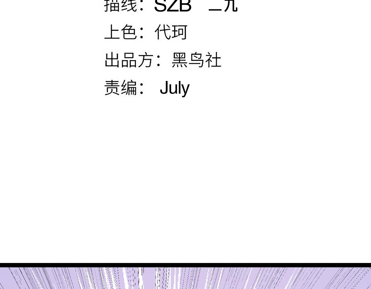 第102话 那是盗贼还是法师？11