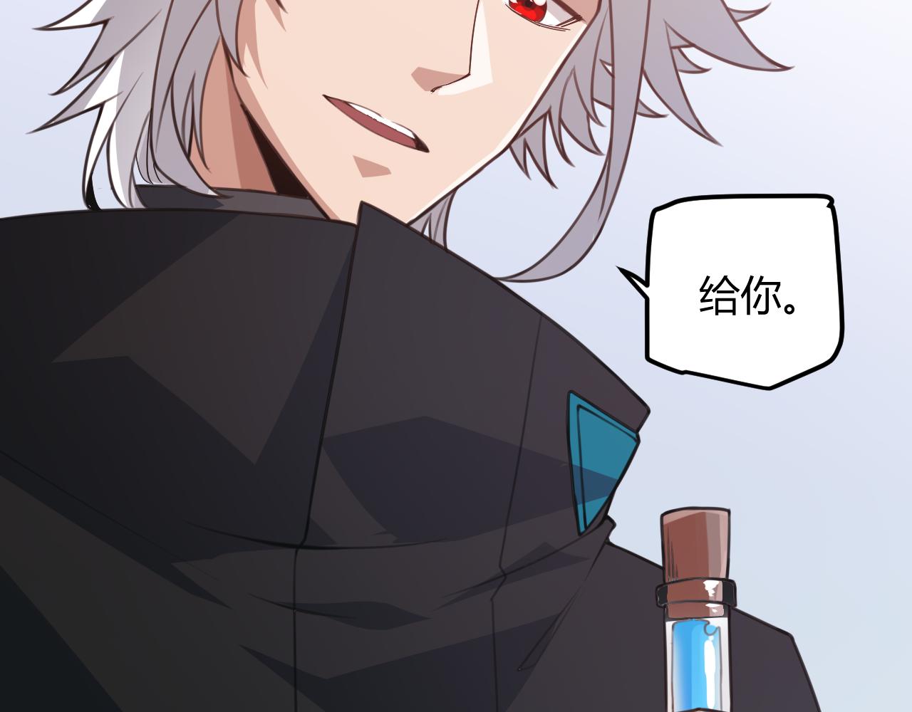 第39话 你想成为最强药剂师吗54