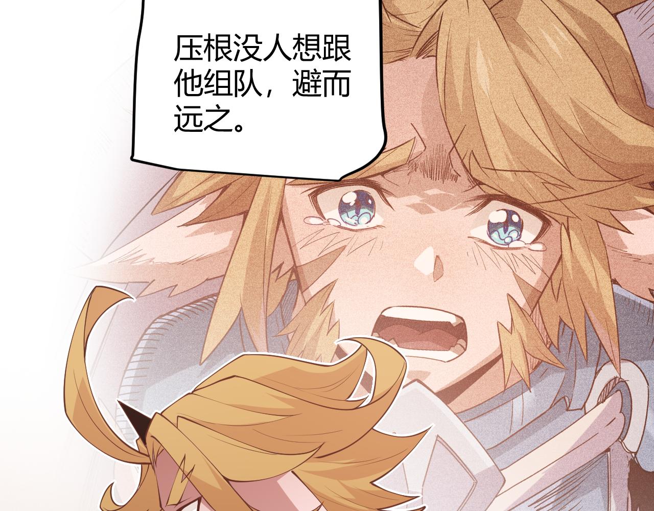 第70话 等待他的归来29