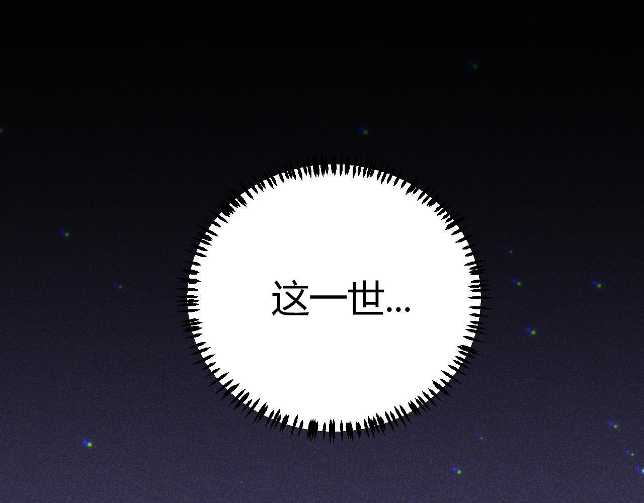 第86话 下马威？141