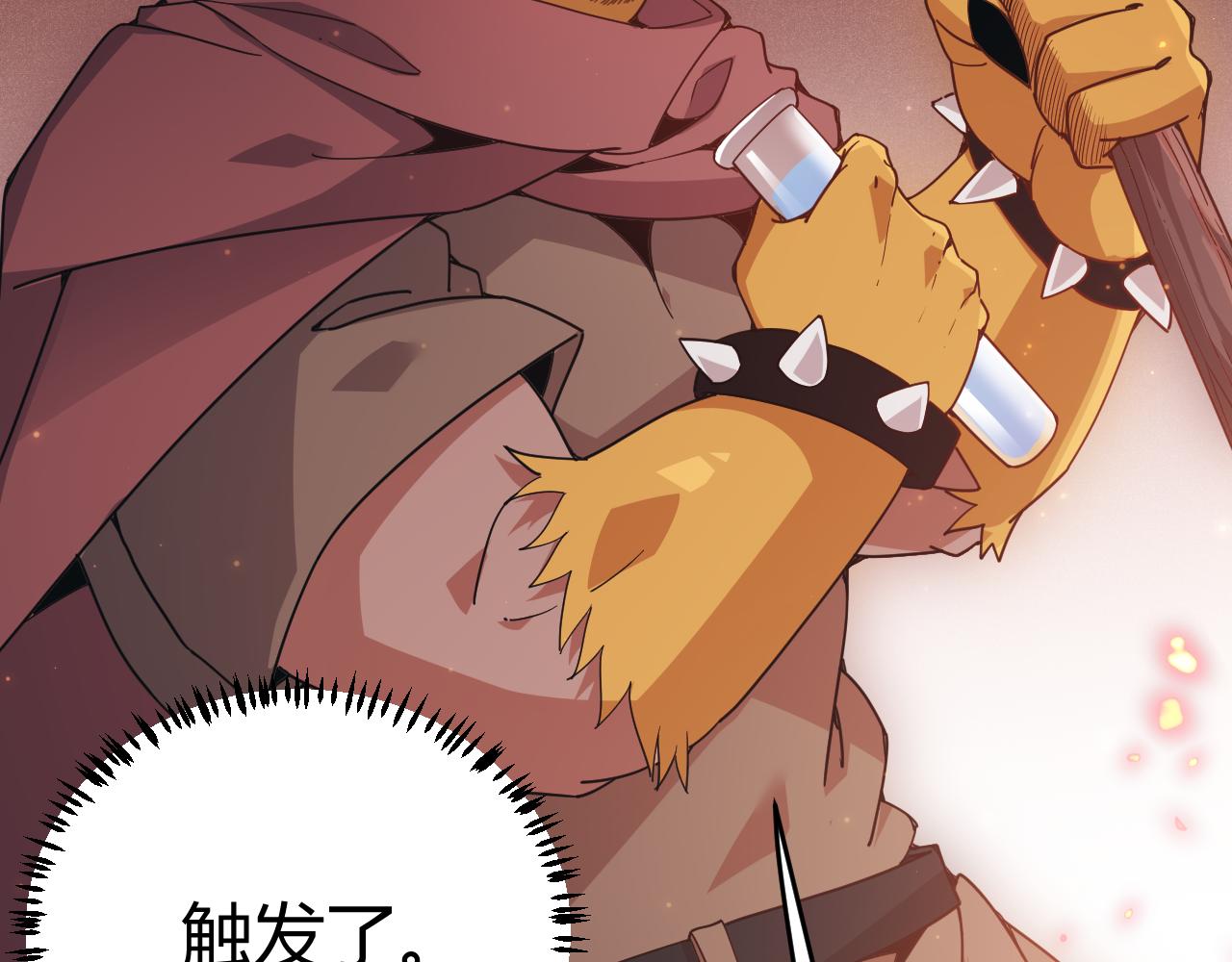 第83话 爆炸中的等级飙升！19