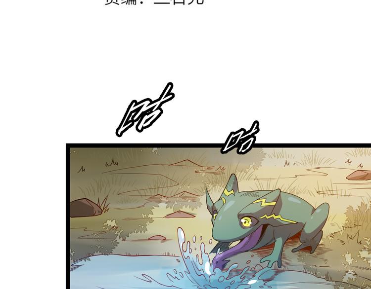第四话 造极套装13