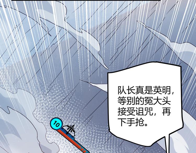 第十五话 杀意起1
