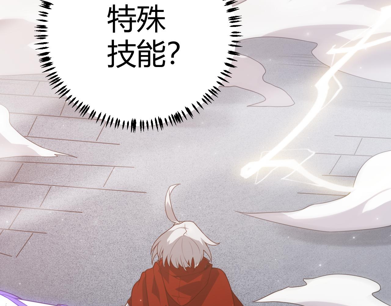 第40话 接任务途中的不期而遇108