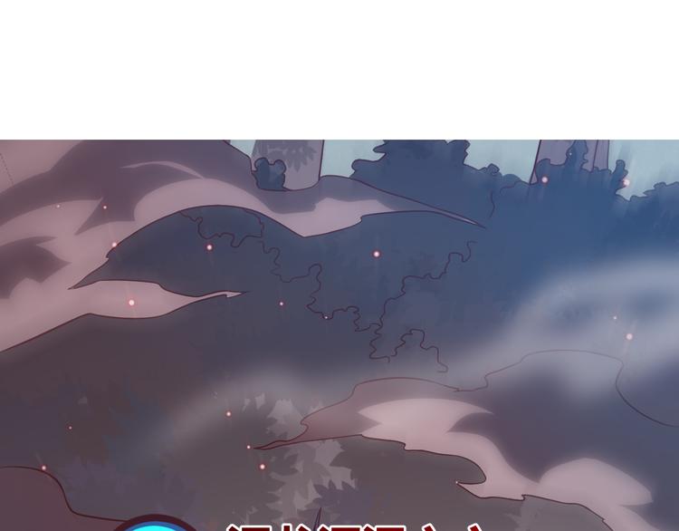 第十一话 攻击累积！星火燎原！0