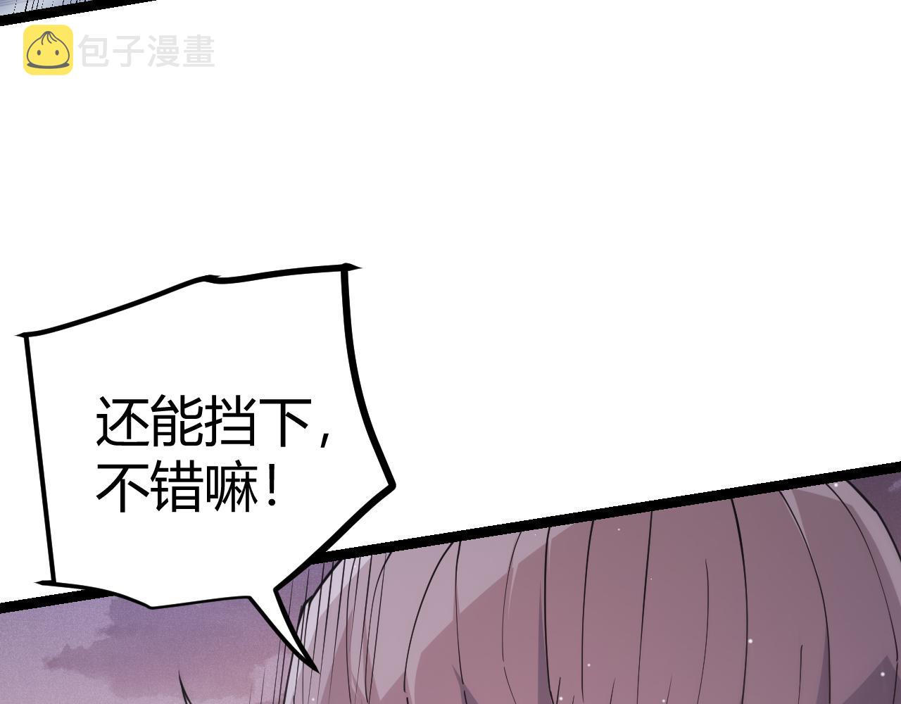 第93话 灰鼠邪道暴走开启153