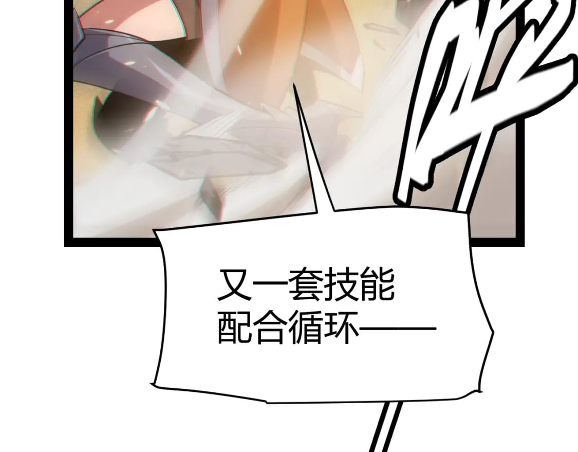第168话 咆哮的疯王62
