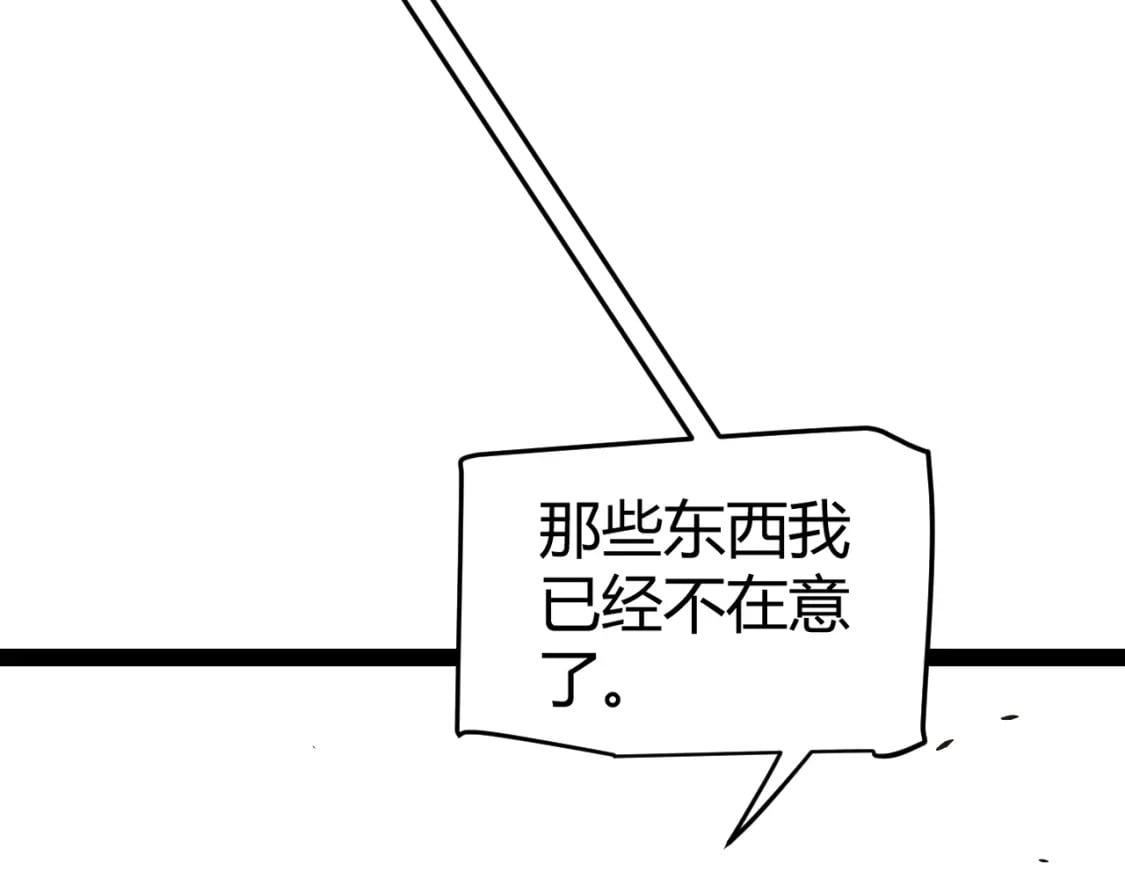 第212话 同盟联合67